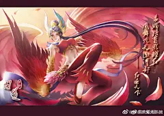 #国内画师安利计划#... - @咪兔大茶碗的微博 - 微博