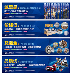 设计人生3采集到banner设计