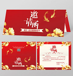 #2020##新年##鼠年##春节##除夕##元宵##喜庆##中国风##传统##鼠年海报##鼠年宣传单##鼠年字体##元旦##鼠年活动海报##年会展板##设计素材##PSD模板##平面设计##参考素材##创意灵感##国潮##插画##矢量##ai##创意字体##背景素材##红色##古典##卡通##可爱##源文件##下载##psd分层##大吉大利##店庆##扁平化##创意插画##鼠年插画##鼠年贺卡##鼠年红包##鼠年创意字体设计##版式设计##网页设计##ui设计##国潮插画##财神##招财##设汇素材网#