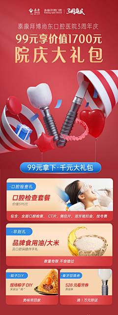 GeyIXiAn采集到板式