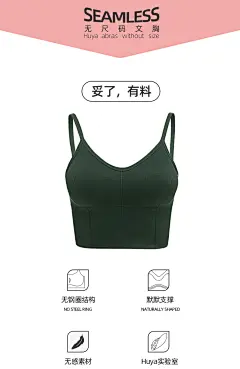 卡卡美背正品女装网红同款爆款内衣女u型无钢圈背心吊带一体文胸-淘宝网