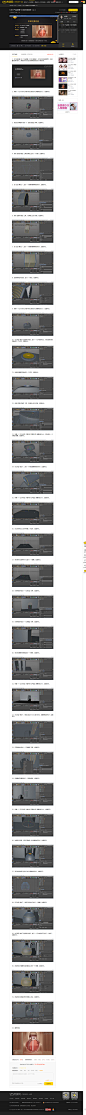 C4D-产品建模-OC香水瓶精修（上）视频教程_C4D教程-虎课网