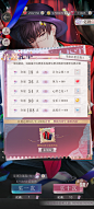 恋与制作人 无形冠冕
许愿礼单