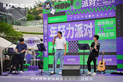 Cony女侠采集到市集+生活节+展