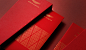 Yun San Motors Red Packet Packaging - 不毛 nomocreative (8)