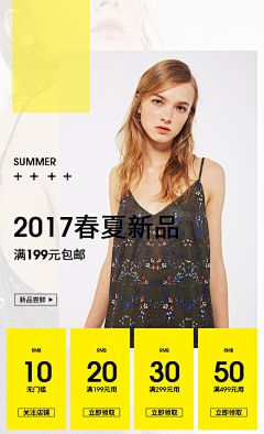 J*采集到无线专题