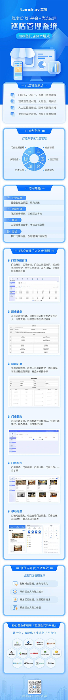 大麦*小米采集到会议物料