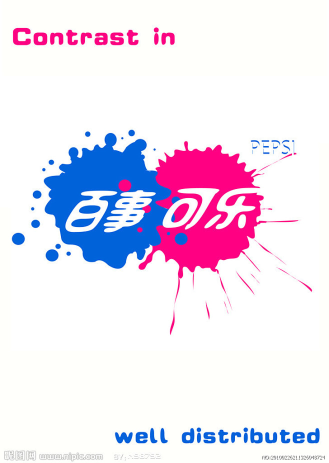 李斯德林从benn0531转采于2014-10-14 16:49:42百事可乐标贴字体设计