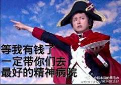 召唤@ARASHI表情处理中心 来啦，之前做了很多屌丝性的表情包（虽然这次也是），这次无意中看到智智这个表情，真的激发起我沉睡已久的少女心啊！太可爱了！怎么可以这么可爱啊，于是随手贴了一张→_→还是老规矩，不喜欢水印的可以私信我噢#杰尼斯颜艺大赏##ARASHI#