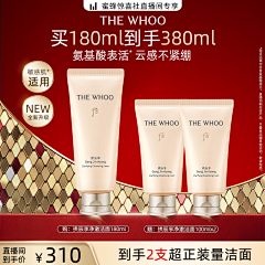 当年万里觅封侯-采集到主图-美妆个护