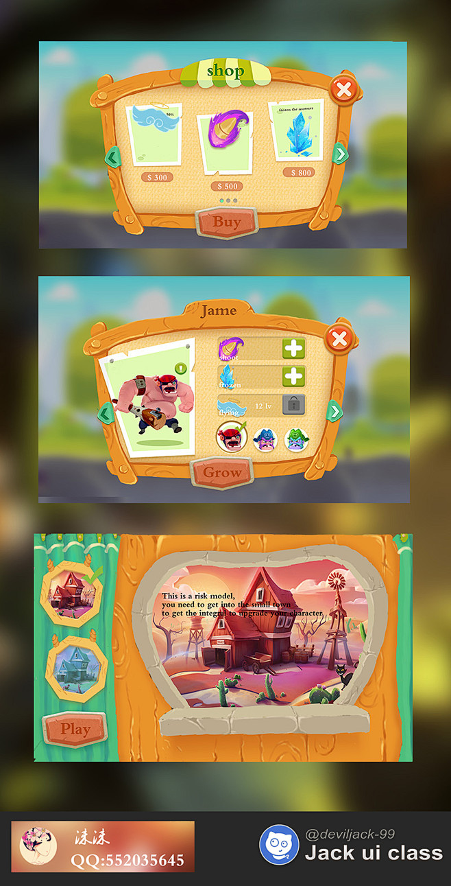 Jack ui class/game u...