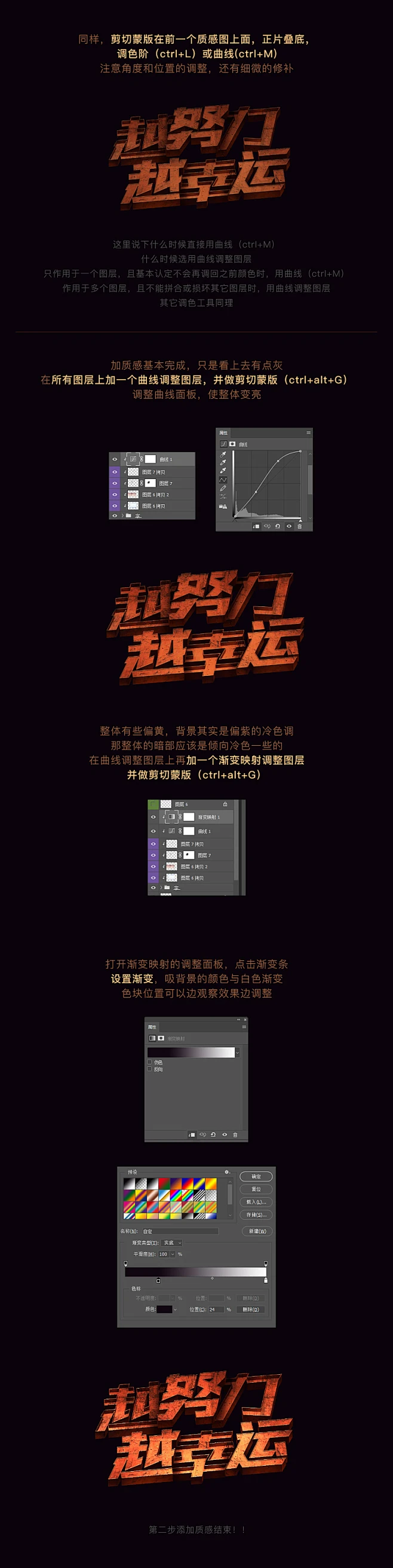 字效教程！学会PS神操作，分分钟Get质感3D立体字效 - 优优教程网-花瓣网