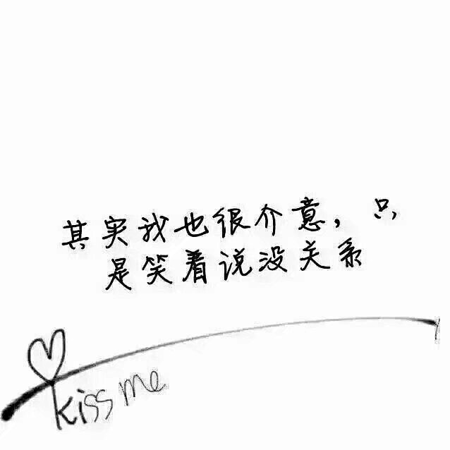 来自分享