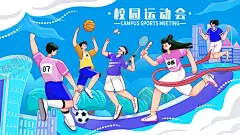 运动会 【酷图网】运动会,运动会海报,运动会背景,学生运动会,校园运动会,运动会设计,运动,运动会幕布,运动会展板,运动会图片,公司运动会,学校运动会,春季运动会,夏季运动会,秋季运动会,冬季运动会,大学运动会,初中运动会,小学运动会,趣味运动会,企业运动会,绿色运动会,亲子运动会,中学运动会,全民运动会