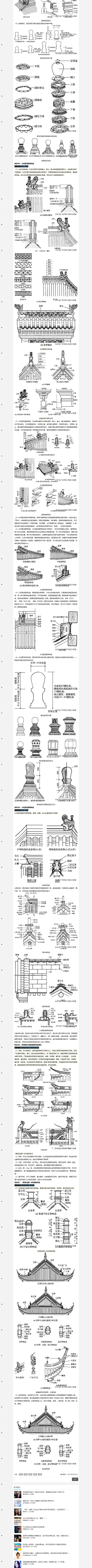 Lily00100采集到古建