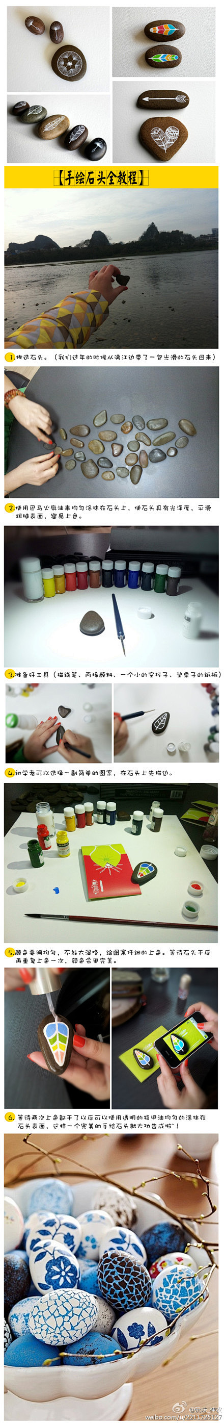 diy - 顽兔