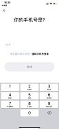 _app 个人 _T2020428 