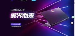 1-cherry采集到3Cbanner