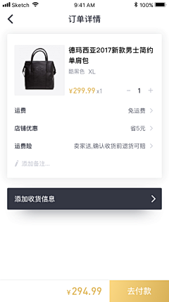 pons采集到app-电商