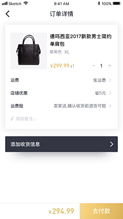 PPPPPPPP_采集到A_APP_【详情页】