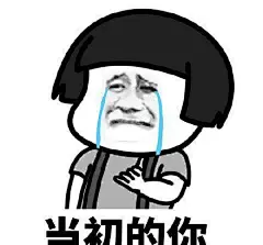 表情包搞笑_百度图片搜索