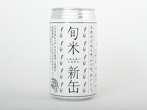 不是啤酒，这是一款用易拉罐封装的大米，名...