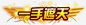 游戏装备图标 创意素材