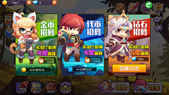 黎戨采集到UI界面