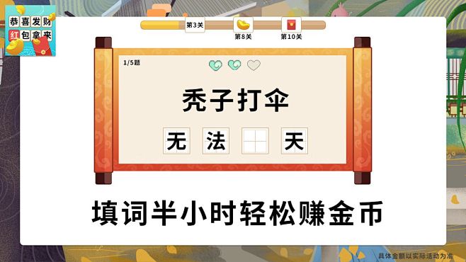 创意灵感 - App Growing -...