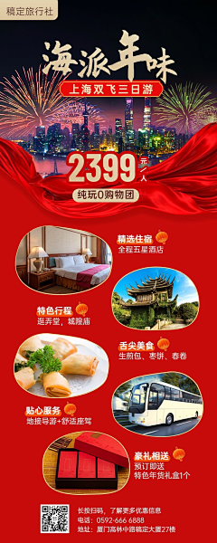 wyyydas采集到活动
