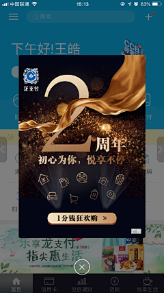 pamlre采集到手机专题