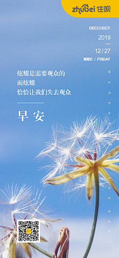 没有强迫症的Amy采集到造势海报