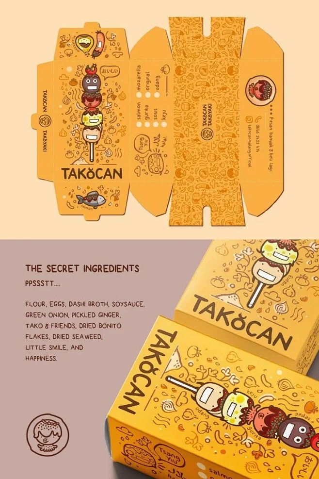 可可爱爱的涂鸦系列包装设计 - 小红书