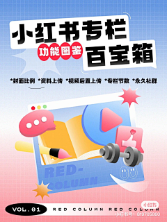 珍妮花姐采集到小红书