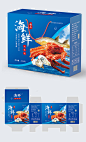 矢量蓝色海鲜大礼包礼盒包装设计源文件