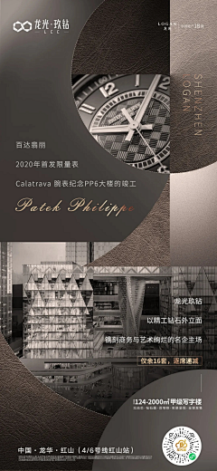 Ce_4ke采集到明玥江山