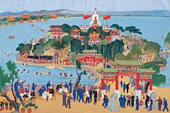 劳动模范游园大会|近现代| 李可染