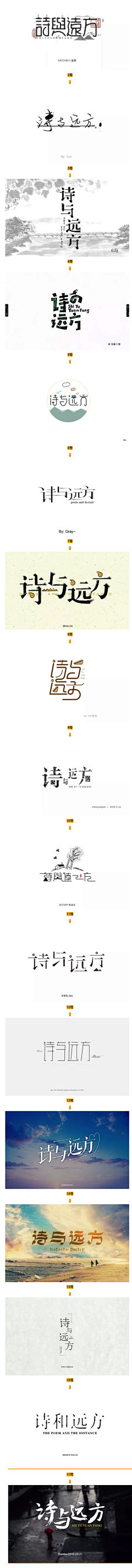 z′不渡采集到排版