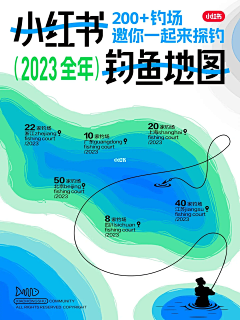 NANAIWA采集到地图