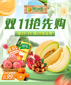 抒SHU采集到个人设计