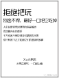 除了「甜过初恋」，一笔入魂的水果店文案还可以这么写