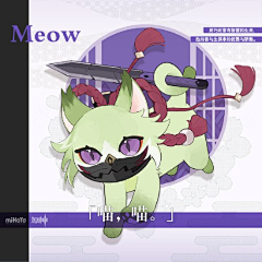 RA9kURmw采集到猫