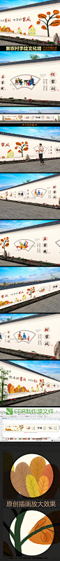 新农村文化墙设计家训家风插画手绘文化墙