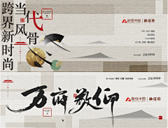 nq6AFKCM采集到banner，主kv