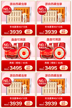 第九片海~采集到页面