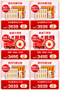 TOP区六宫格