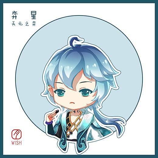 王者荣耀弈星天元之弈情侣头像cpwish月