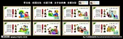 校园文化 校园文化图片 校园文化展板 校园文化标语 校园文化口号 校园文化教育 校园文化宣传 校园文化挂图 校园文化背景 校园文化设计 校园文化人物 校园文化名言 校园文化海报 校园文化广告 校园文化围墙 校园文化画 校园文化插画 校园文化国学 校园文化经典 校园文化漫画 校园文化卡通 设计 广告设计 广告设计 CDR