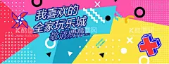 围挡  - 源文件下载【酷图网】简约,时尚,围挡,banner,商场,商户,海报,地产,色块,大气,购物,渐变,流体,网红,打卡,拍照,购物中心,线条,游乐园,商场商户围挡,美女,树叶,绿叶,火烈鸟,灯,拍照点,通道墙,美化,粉色,唯美,楼房,大本钟,窗户,场景,场景美化,美女购物,打卡通道,网红通道,渐变时尚,场景墙,玩乐城,