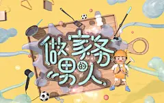 分享一些我们往期学员的 C4D 中文字立体效果作业，3D 字体特效在实际应用中非常广泛，海报、电商 banner、综艺片头等等，C4D 强大的内置效果让你做字体和海报都事半功倍 ​​​​